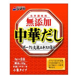 化学調味料無添加 中華だし 顆粒 5g*8袋 【17セット】