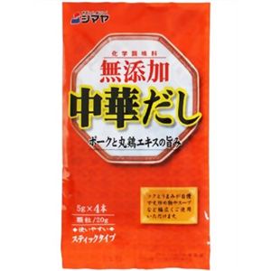 化学調味料無添加 中華だし 顆粒 5g*4本 【30セット】