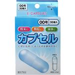 Eカプセル 00号 30個 【6セット】