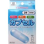 Eカプセル 3号 60個 【6セット】
