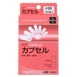 （まとめ買い）HFカプセル 00号 100個×4セット