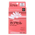 （まとめ買い）HFカプセル 2号 100個×6セット