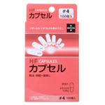 （まとめ買い）HFカプセル 4号 100個×5セット