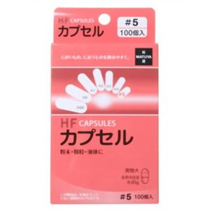 （まとめ買い）HFカプセル 5号 100個×6セット