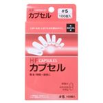 （まとめ買い）HFカプセル 5号 100個×6セット