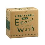 善玉バイオ洗剤 洗濯用エコウォッシュ 1kg 【2セット】