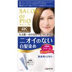サロンドプロ 無香料ヘアカラー 早染めクリーム4K (栗色がかったライトブラウン) 【4セット】