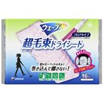 ウェーブ 立体キャッチシート ピンク 16枚 【12セット】