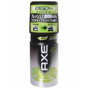 AXE(アックス) フレグランスボディスプレー アンリミテッド 60g 【4セット】