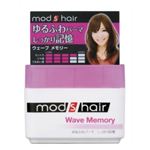 モッズ・ヘア ワックス ウェーブメモリー 65g 【3セット】