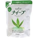ナイーブ ボディソープ アロエエキス配合 詰替用420ml 【8セット】