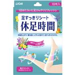 足すっきりシート休足時間 18枚入 【5セット】