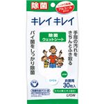 （まとめ買い）キレイキレイ 除菌ウェットシート アルコールタイプ 30枚×15セット