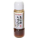 かけろま きび酢たまねぎドレッシング 200ml 【4セット】