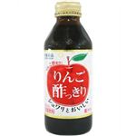 りんご酢っきり 160ml 【27セット】