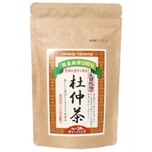 国産杜仲茶 ティーバッグ 2g*28P 【2セット】