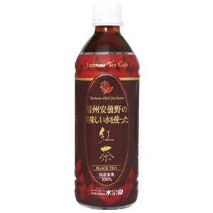 信州安曇野の美味しい水を使った紅茶 500ml 【16セット】