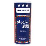 クレイジー岩塩 156g 【4セット】