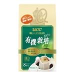 UCC 職人の珈琲 ドリップコーヒー有機栽培 8パック 【13セット】