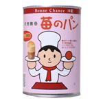 Bonne Chance パンの缶詰 苺のパン 24缶