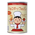 Bonne Chance パンの缶詰 チョコチップのパン 24缶