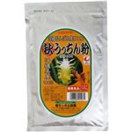 生き生き元気 秋うっちん粉 沖縄やんばる産ウコン 100g 【2セット】