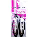 プロヴァンス スリーピン ラウンド 2個入 【4セット】