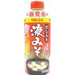 マルコメ 液みそ 信州みそ 550g 【5セット】