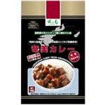 奄美カレー 中辛 180g 【6セット】