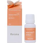 Message Aroma(メッセージアロマ) ありがとう 10ml 【2セット】