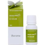 Message Aroma(メッセージアロマ) おつかれさま 10ml 【2セット】