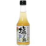素材市場 シークワーサーですっきり仕上げたぽん酢 295ml 【4セット】