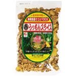 生き生き元気 春うっちんスライス 沖縄県産ウコン100% 100g 【2セット】