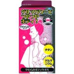 お風呂でエステ ボディタオル(やわらか) 【2セット】