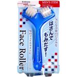 キュービズム・オム フェイスローラー 【3セット】