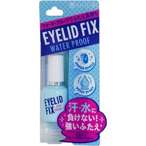 プロヴァンス アイリッドフィックス ウォータープルーフ 【2セット】
