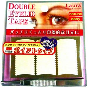 ラウラ ふたえアイテープ 両面ポイント 102枚 【4セット】