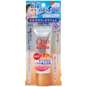 コエンリッチQ10 ホワイトUVプロテクターF クリームタイプ(SPF50+ PA+++) ピンクベージュ 30g 【3セット】