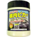 車内ピカッ クリーナーシート 40枚入 【4セット】