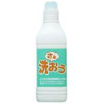 さぁ洗おう 1L 【2セット】