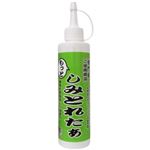 もっとしみとれたぁ 180ml 【2セット】