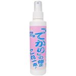 てかりの修正これ1本  200ml 【2セット】