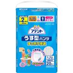 アテント うす型パンツ すっきり快適 男女共用 L-LL 20枚入 【7セット】