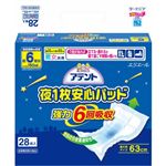 アテント 夜1枚安心パッド 強力6回吸収 28枚入 【8セット】