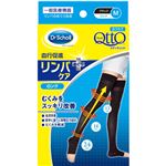 おうちでメディキュット ロング ブラック M