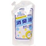 ポータブルトイレ用消臭液詰替用 300ml 【5セット】