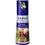 GABANスパイスドレッシング ガーリックペッパー 【13セット】