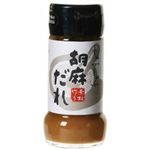 こだわりSERIESしゃぶしゃぶ胡麻だれ 130g 【8セット】