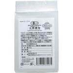 有機天然酵母(ドライイーストタイプ) 業務用 500g