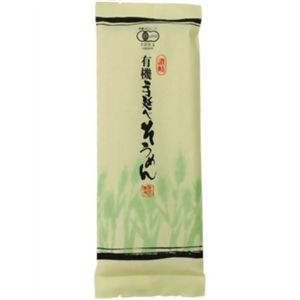 有機讃岐手延べそうめん 150g 【5セット】